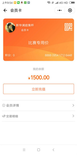 無實(shí)戰(zhàn)，不電商！“新華 · 瀾庭集杯”培訓(xùn)會(huì)強(qiáng)勢(shì)開啟