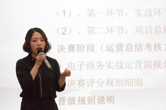 無實(shí)戰(zhàn)，不電商！“新華 · 瀾庭集杯”培訓(xùn)會(huì)強(qiáng)勢(shì)開啟