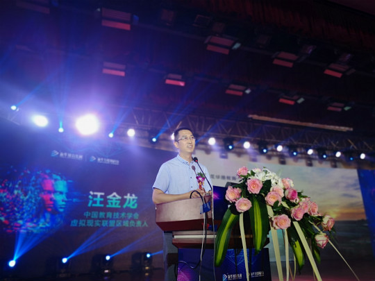 四川新華與集團(tuán)一起見(jiàn)證2018新華互聯(lián)網(wǎng)科技新專(zhuān)業(yè)發(fā)布會(huì)