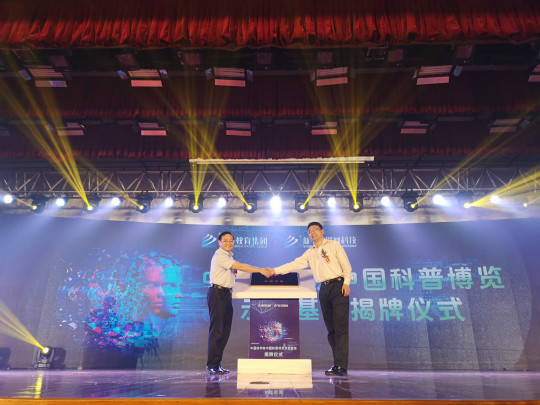 四川新華與集團(tuán)一起見(jiàn)證2018新華互聯(lián)網(wǎng)科技新專(zhuān)業(yè)發(fā)布會(huì)