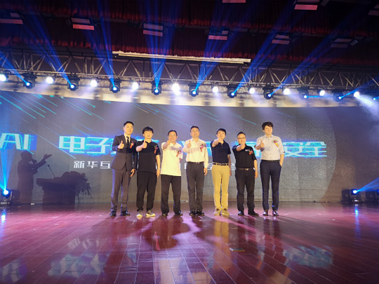 四川新華與集團(tuán)一起見(jiàn)證2018新華互聯(lián)網(wǎng)科技新專(zhuān)業(yè)發(fā)布會(huì)