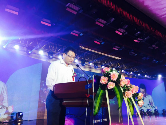 AI時(shí)代·智啟未來新華互聯(lián)網(wǎng)科技2018新專業(yè)發(fā)布會盛大啟動