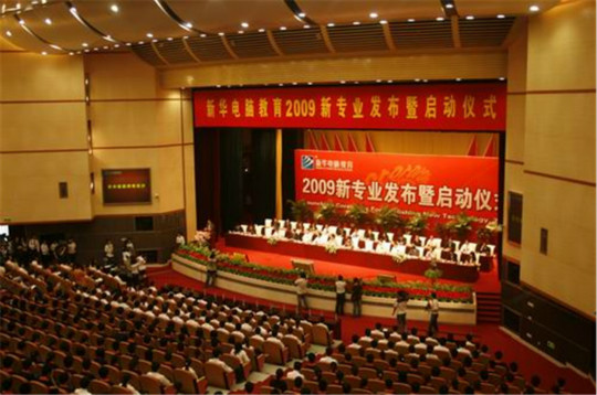 新華互聯(lián)網(wǎng)科技歷次新專業(yè)發(fā)布會精彩回顧