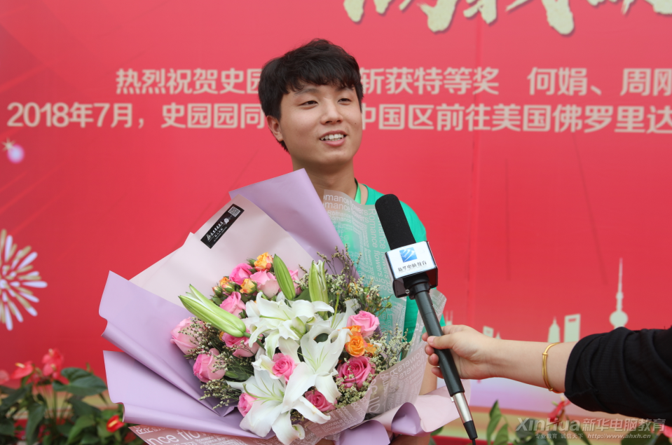 驕傲！新華學子將代表中國區(qū)前往美國參加ACA世界大賽決賽！