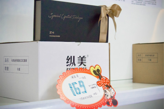 四川新華·瀾庭集杯電商技能大賽如火如荼開展進(jìn)行中