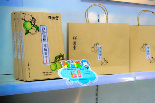 四川新華·瀾庭集杯電商技能大賽如火如荼開展進(jìn)行中