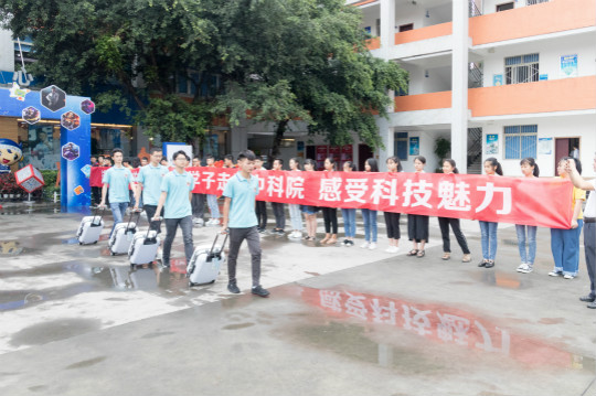 四川新華中科院求真科學(xué)營五日游活動開始啦！