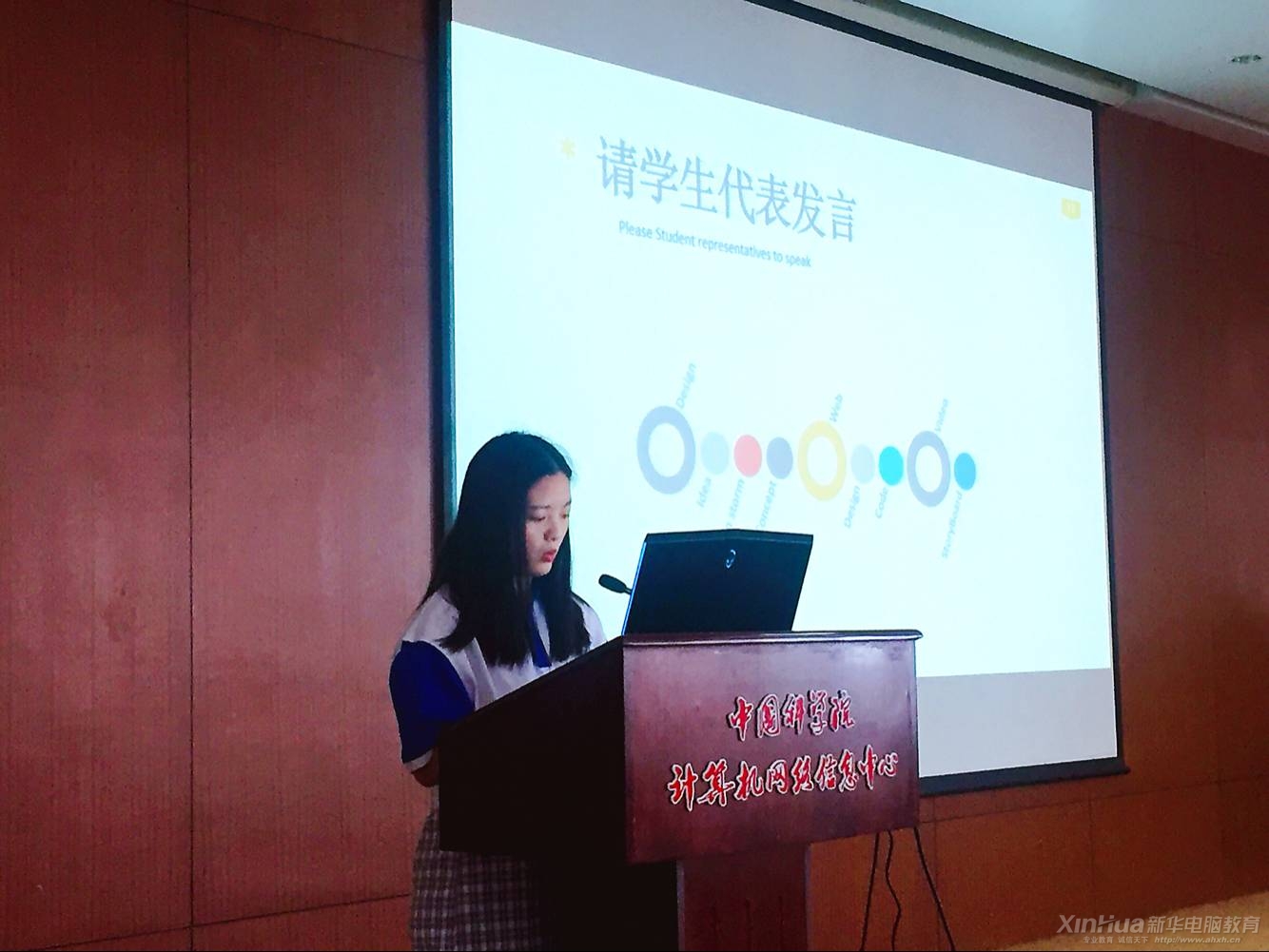 游學(xué)大北京，探秘中科院