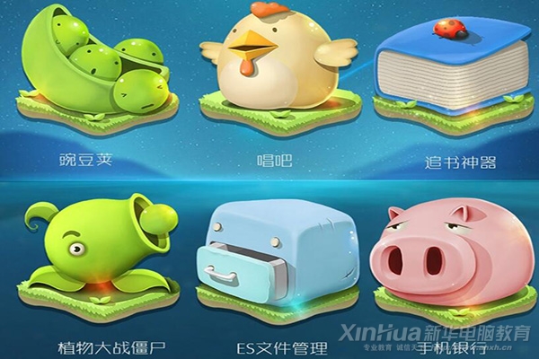 什么是UI設(shè)計？為什么要學(xué)UI設(shè)計？