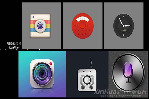 什么是UI設(shè)計？為什么要學(xué)UI設(shè)計？