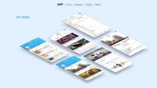 什么是UI設(shè)計？為什么要學(xué)UI設(shè)計？