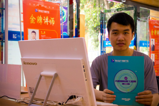 學(xué)如逆水行舟，不進(jìn)則退