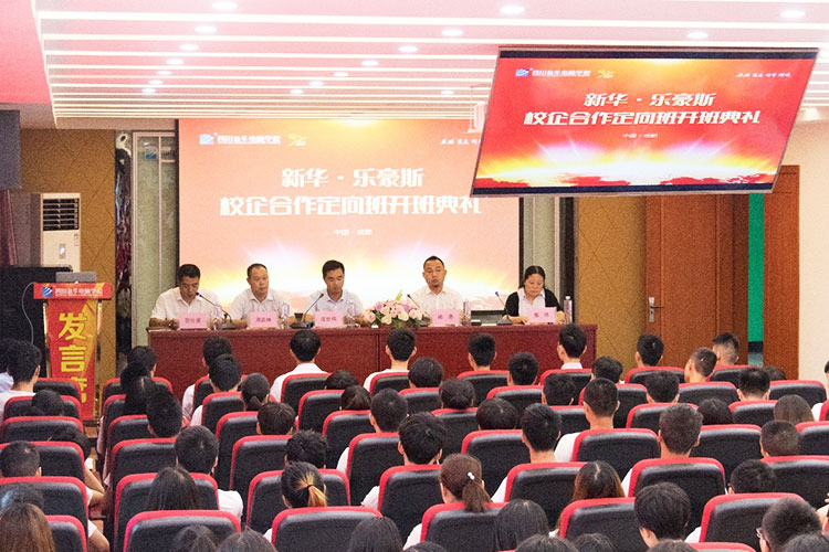 拼搏青春，成就夢(mèng)想