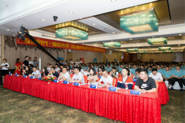 四川新華電腦學院2018新專業(yè)發(fā)布會震撼開啟