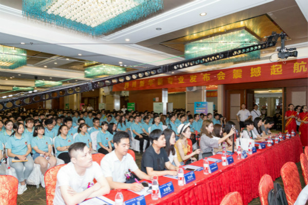 四川新華電腦學院2018新專業(yè)發(fā)布會震撼開啟