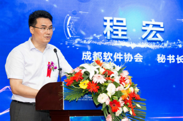 四川新華電腦學院2018新專業(yè)發(fā)布會震撼開啟