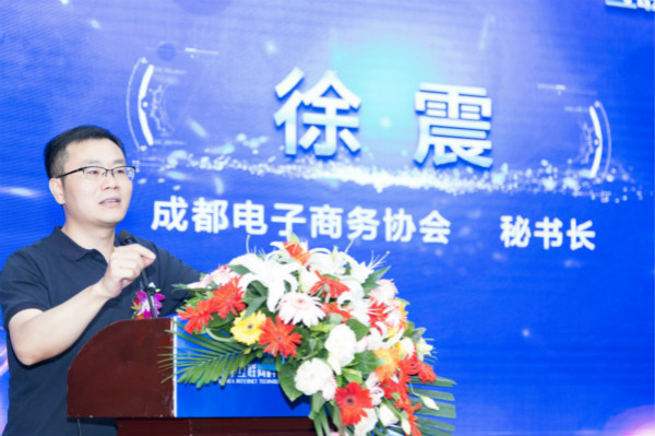 四川新華電腦學院2018新專業(yè)發(fā)布會震撼開啟