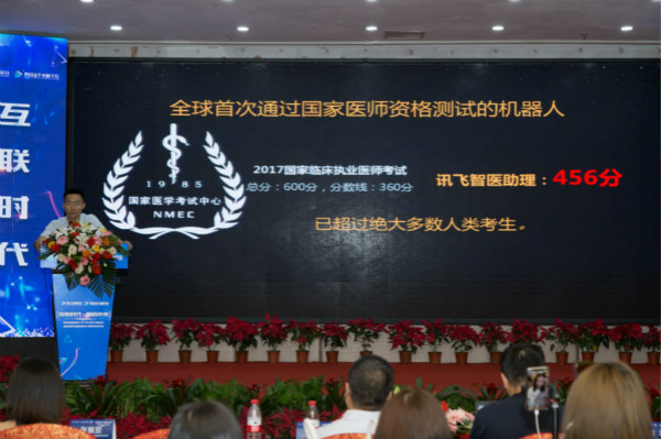 四川新華電腦學院2018新專業(yè)發(fā)布會震撼開啟