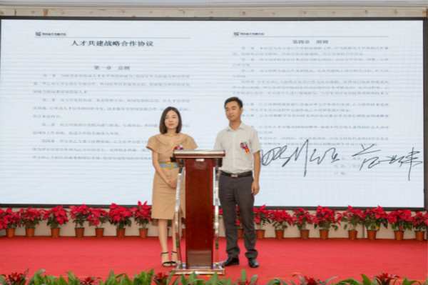 四川新華電腦學院2018新專業(yè)發(fā)布會震撼開啟