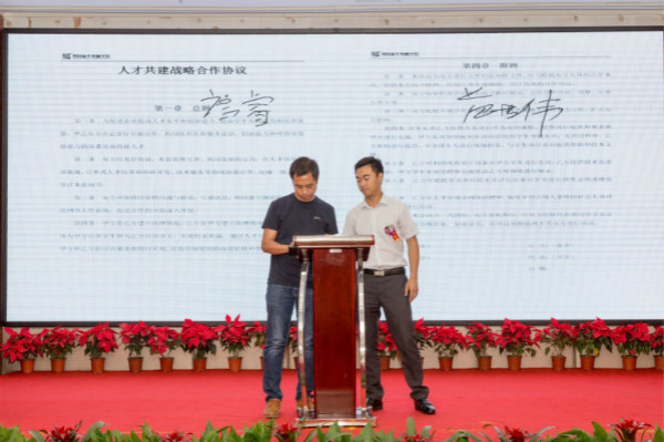 四川新華電腦學院2018新專業(yè)發(fā)布會震撼開啟