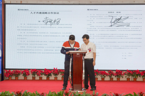 四川新華電腦學院2018新專業(yè)發(fā)布會震撼開啟