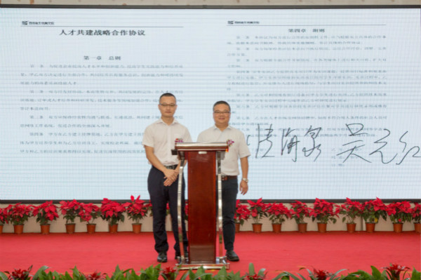 四川新華電腦學院2018新專業(yè)發(fā)布會震撼開啟