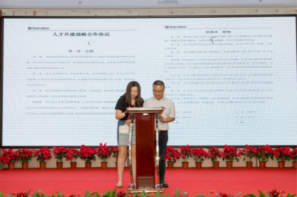 四川新華電腦學院2018新專業(yè)發(fā)布會震撼開啟