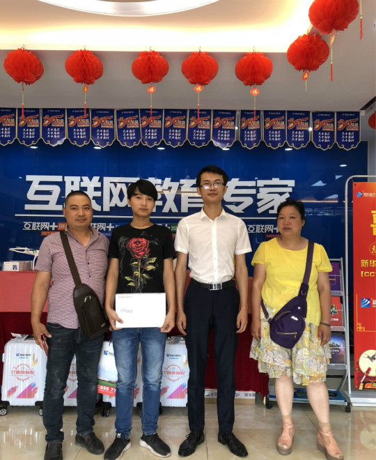 四川新華互聯(lián)網(wǎng)科技校園開(kāi)放日 感受家門(mén)口的好學(xué)校 