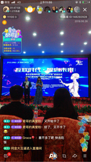 “互聯(lián)時(shí)代?智啟未來”四大新專業(yè)發(fā)布會(huì)持續(xù)發(fā)酵