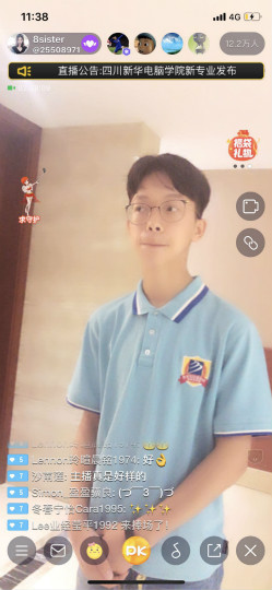 “互聯(lián)時(shí)代?智啟未來”四大新專業(yè)發(fā)布會(huì)持續(xù)發(fā)酵