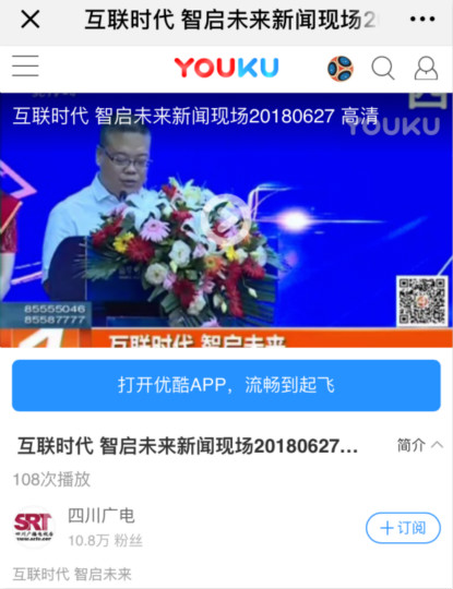 “互聯(lián)時(shí)代?智啟未來”四大新專業(yè)發(fā)布會(huì)持續(xù)發(fā)酵