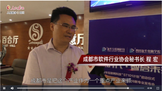 “互聯(lián)時(shí)代?智啟未來”四大新專業(yè)發(fā)布會(huì)持續(xù)發(fā)酵