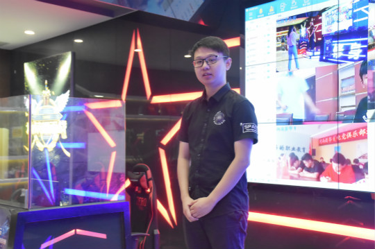 四川新華電腦學(xué)院電競專業(yè)開課了！《老師來了》為學(xué)院添磚加瓦