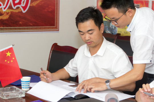 熱烈祝賀四川新華電腦學(xué)院對(duì)口松潘縣電商扶持項(xiàng)目成功簽約!