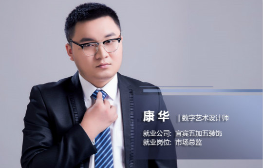 畢業(yè)三年，年薪42萬 誰說寒門再難出貴子？