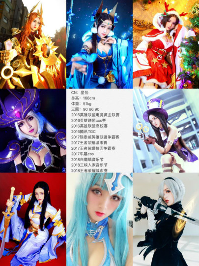 英雄聯(lián)盟校園賽火爆來(lái)襲！