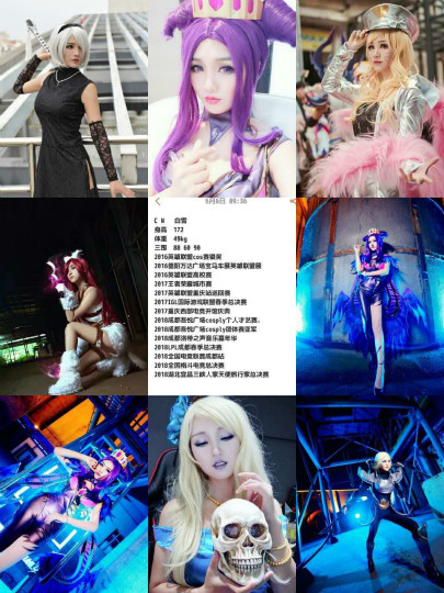 英雄聯(lián)盟校園賽火爆來(lái)襲！