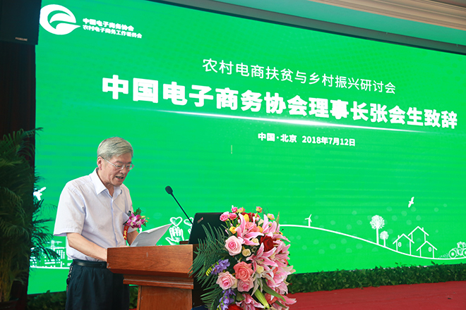 培養(yǎng)農(nóng)村電商人才，助力鄉(xiāng)村經(jīng)濟(jì)振興