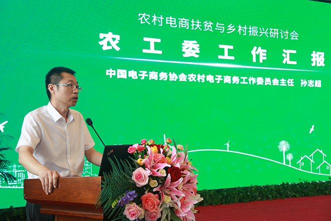 培養(yǎng)農(nóng)村電商人才，助力鄉(xiāng)村經(jīng)濟(jì)振興