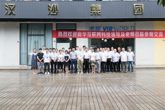 新華互聯(lián)網(wǎng)科技VR師資培訓(xùn)日志：名企參觀體驗(yàn)