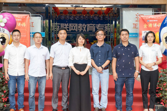 熱烈歡迎國開區(qū)四川省網(wǎng)商總部經(jīng)濟(jì)產(chǎn)業(yè)園領(lǐng)導(dǎo)蒞臨四川新華