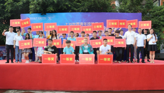 2018四川新華世界青年技能日系列活動(dòng)引學(xué)生參與熱潮