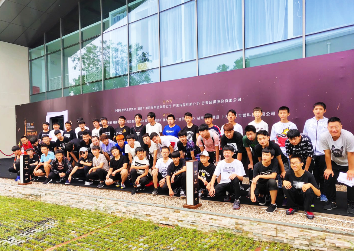 新華電競學(xué)子受邀參與2018金鷹電競體育盛典