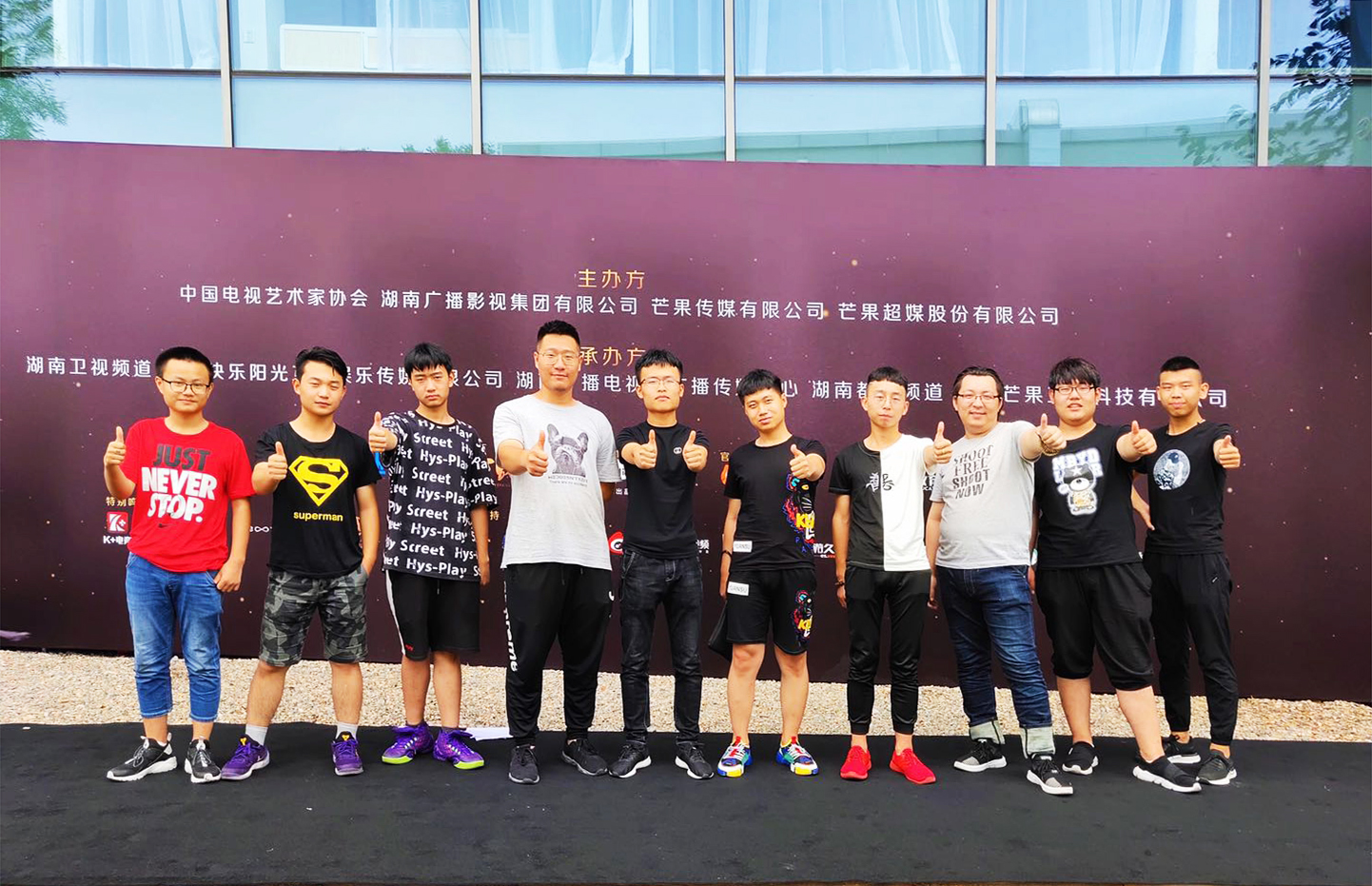 新華電競學(xué)子受邀參與2018金鷹電競體育盛典