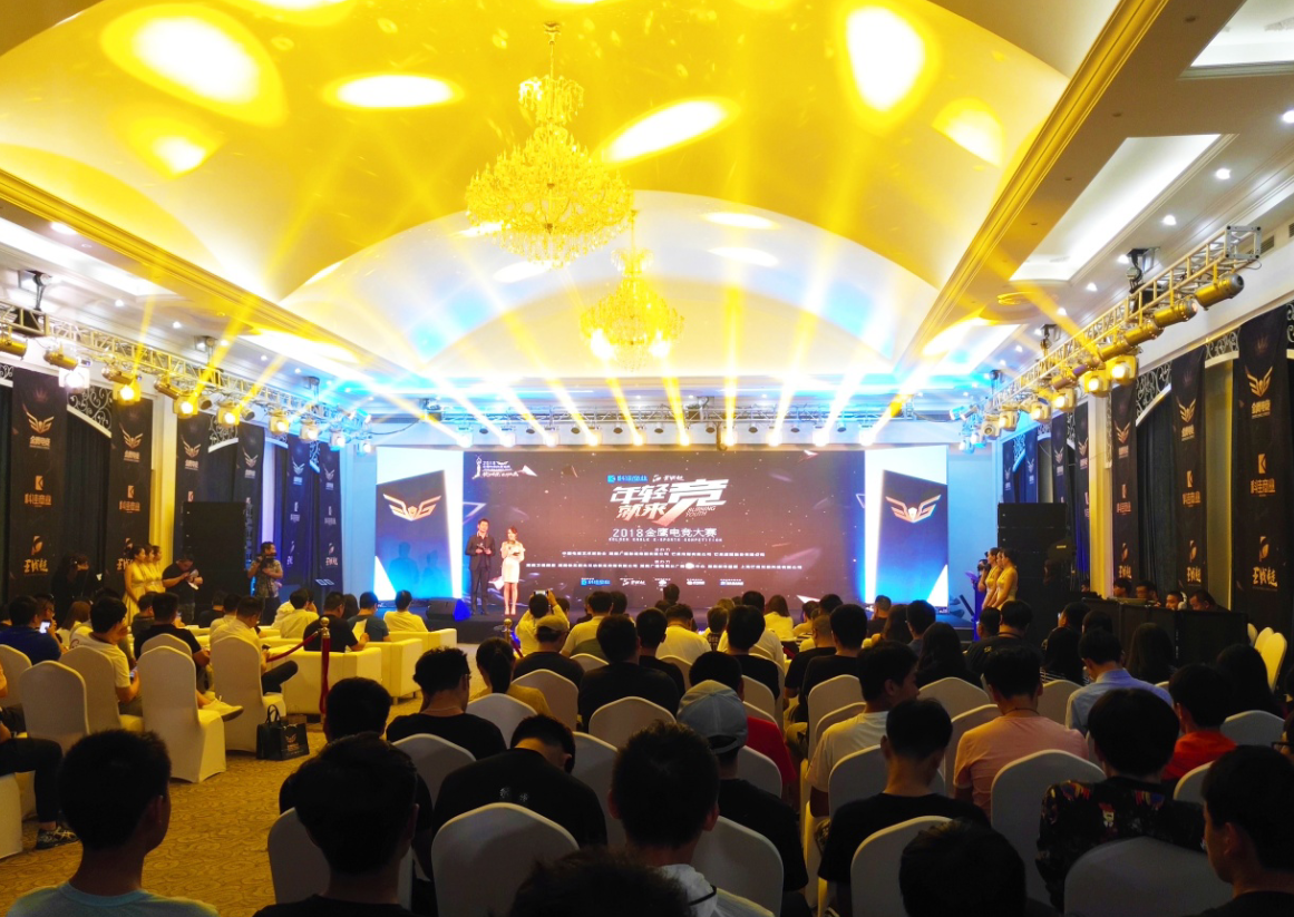 新華電競學(xué)子受邀參與2018金鷹電競體育盛典