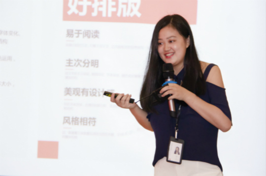 老師來(lái)了——VIP講師為新華學(xué)子帶來(lái)設(shè)計(jì)的第一堂課