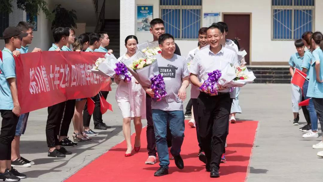 新華教育集團(tuán)新華互聯(lián)網(wǎng)科技30周年慶典華麗綻放