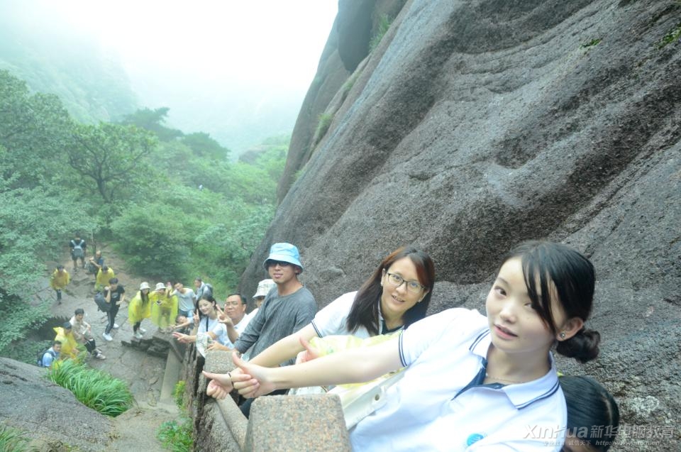 30周年系列活動(dòng)-新華全國(guó)優(yōu)秀教師及學(xué)子黃山研學(xué)游正在進(jìn)行中