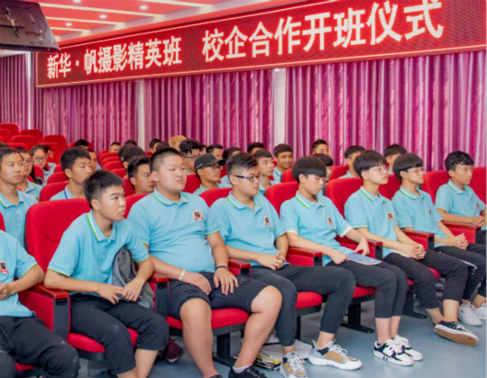 恭喜四川新華·帆攝影精英定向班簽約成功！校企合作再上新臺階！