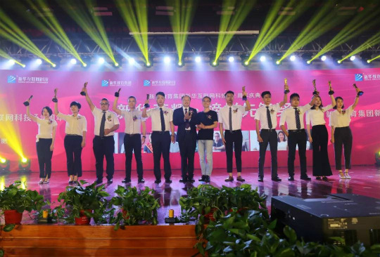 四川新華杰出校友黃鵬榮獲榜樣先鋒獎